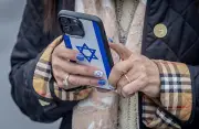 رسائل إيرانية لإسرائيليين للتعاون الاستخباراتي ومكافأة أمريكية 15 مليون دولار