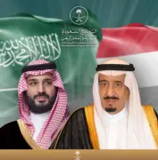السعودية تقدم 150 مليون دولار دعماً عاجلاً لليمن لدعم الكهرباء