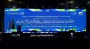 تخريج 1999 طالبة من جامعة الباحة برعاية أمير المنطقة
