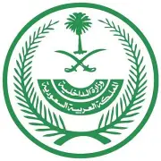 غرامة 20 ألف ريال وترحيل لمن يخترق تعليمات الحج بتأشيرة زيارة