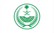 الداخلية تحذر المقيمين: غرامة 20 ألف ريال وترحيل ومنع من الحج دون تصريح