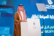 السعودية تستضيف أول قمة عالمية للذكاء الاصطناعي 2024