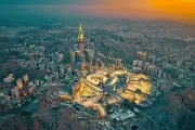 السعودية تستضيف المؤتمر الدولي للذكاء الاصطناعي 2024
