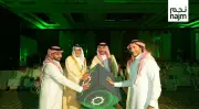 إطلاق استراتيجية 