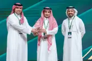 شركة 