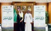 انطلاق أسبوع البيئة السعودي 2026 في مكة المكرمة تحت شعار 