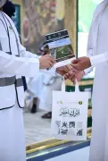 أمانة نجران تنظم فعالية توعوية بمناسبة أسبوع البيئة السعودي 2026