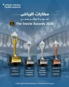 شركة مطارات الرياض تفوز بأربع جوائز في حفل ستيفي 2026
