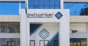 بدء التسجيل العيني للعقار في عسير من مايو 2026
