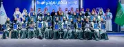 الأمن السيبراني تستقبل طلبة المنتخب السعودي للمشاركة في آيسف 2026