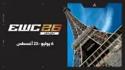 باريس تستضيف كأس العالم للرياضات الإلكترونية 2026 بمشاركة 2000 لاعب