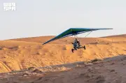 هيئة تطوير محمية الملك عبدالعزيز تفتح التسجيل لمشغلي موسم الطوقي 2026–2027