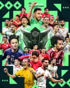 انطلاق مبيعات تذاكر كأس آسيا 2027 السعودية للجمهور الثلاثاء