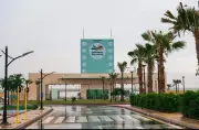 اعتماد برامجي مشروط لبرنامج الطفولة المبكرة بجامعة شقراء حتى 2028