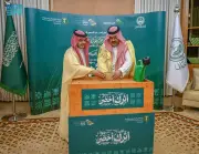 أمير حائل: الاهتمام بالبيئة ينبع من رؤية السعودية 2030