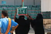 مركز الملك سلمان يوزع 2,160 سلة غذائية للأسر المحتاجة في أبين اليمنية