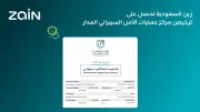 أمير الرياض يدشن مشاريع تطويرية في حي السفارات بتكلفة 2.5 مليار ريال