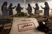 نقض صك أرض يعيد فتح ملف قسمة ورثة مع الثلث بعد 25 عامًا