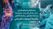 افتتاح أكبر مشروع للطاقة الشمسية في المملكة بقدرة 2.6 جيجاواط