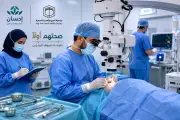 26 عملية عيون لضيوف الرحمن بدعم إحسان واستعداد لـ54 عملية مجانية قبل الحج