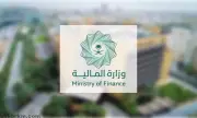 السعودية: إيرادات الميزانية 260 مليار ريال والنفقات 386 مليار في الربع الأول 2026