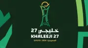إطلاق الهوية الرسمية لبطولة كأس الخليج العربي 