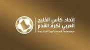 لجنة حكام خليجي 27 تجتمع في جدة لاستعراض الاستعدادات التحكيمية