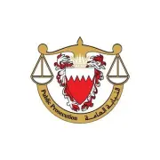 البحرين تسجن 3 متهمين 10 سنوات لتأييدهم اعتداءات إرهابية إيرانية