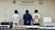 إلقاء القبض على 3 إندونيسيين بتهمة الترويج لخدمات حج وهمية في مكة