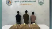 ضبط 3 إثيوبيين بحوزتهم 60 كيلو قات في جازان