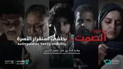 السعودية تطلق مبادرة لتحويل 30% من المركبات إلى كهربائية بحلول 2030