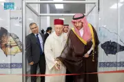 السعودية تستضيف مؤتمراً دولياً للذكاء الاصطناعي بمشاركة 300 خبير