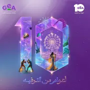 قطاع الترفيه السعودي يتجاوز 320 مليون زائر في أقل من عقد