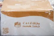 بطاقة نسك تعكس ريادة السعودية في خدمة الحجاج بأكثر من 3.4 مليون مسح