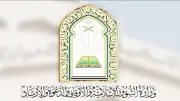 إنجاز بناء 3502 مسجد وجامع في المملكة بتكلفة تجاوزت 8.6 مليار ريال