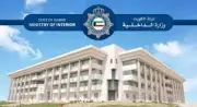 الكويت تعتقل 4 متسللين من الحرس الثوري الإيراني خططوا لتنفيذ أعمال عدائية