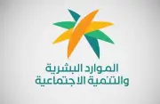 إجازة عيد الأضحى للقطاع الخاص وغير الربحي 4 أيام