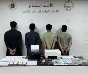 القبض على 4 إندونيسيين لنشر إعلانات حج وهمية بمكة