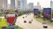 البحرين تعتقل 41 مشتبهاً على صلة بالحرس الثوري الإيراني