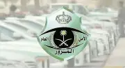 ضبط 4476 دراجة آلية مخالفة في حملة مرورية بالمملكة
