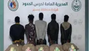 القبض على 5 مخالفين إثيوبيين لتهريب 100 كجم من القات بعسير