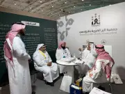 جمعية ثقة توقع 5 شراكات تنموية وتطلق مبادرات نوعية في معرض إينا 2026
