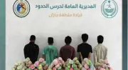 القبض على 5 يمنيين لتهريبهم 73 كجم من القات في جازان