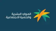 غرامة 50 ألف ريال وسجن 6 أشهر للمتأخر عن المغادرة بعد انتهاء التأشيرة