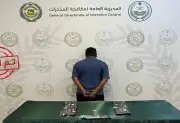 القبض على مواطن في عسير لترويجه 5.5 كجم من الحشيش والإمفيتامين