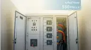 كدانة تستكمل تطوير شبكات الكهرباء في المشاعر المقدسة بـ550 ميجا فولت أمبير