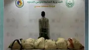 القبض على مخالف إثيوبي لتهريبه 59 كجم من القات في عسير