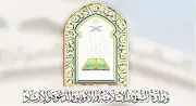 اختتام الدورة العلمية الثانية لتأهيل الأئمة والدعاة في تنزانيا بمشاركة 70 إماماً