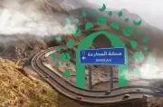أكثر من 75 ألف مركبة تعبر طرق مكة في يوم استعداداً لحج 1447هـ
