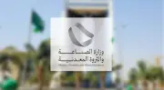 الصناعة تعالج 767 طلب إعفاء جمركي في مارس 2026 لدعم المصانع